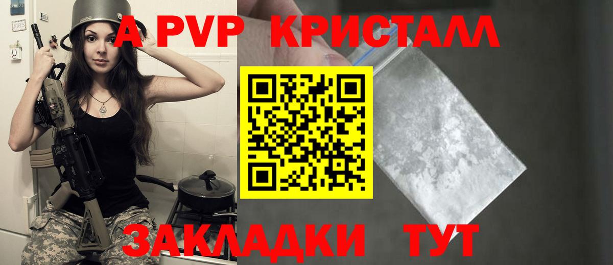 Alfa_PVP СК КРИС Миллерово