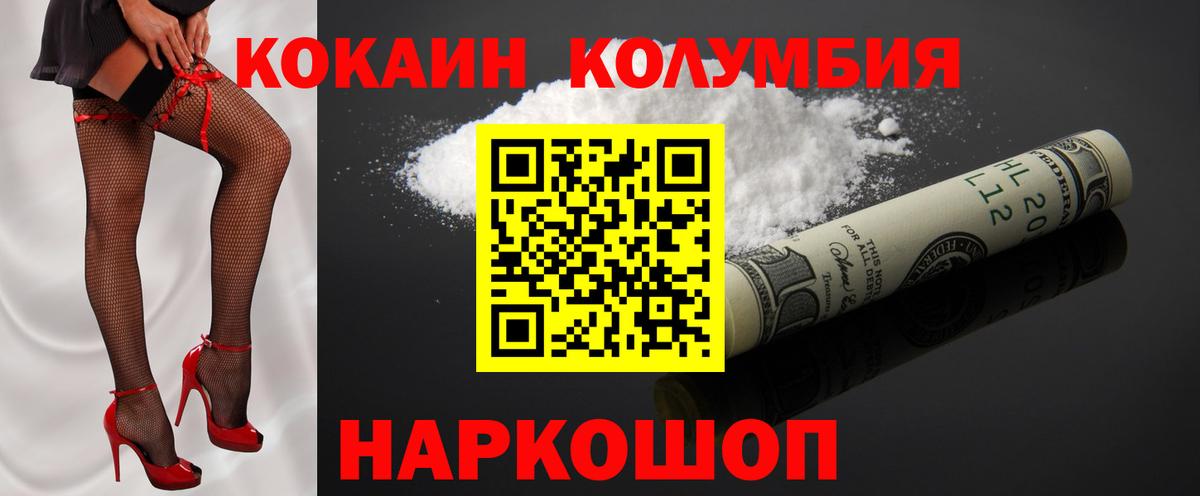 Кокаин Перу Миллерово