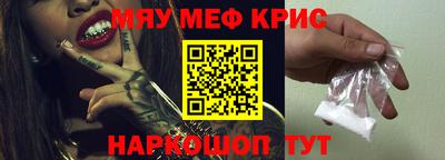 МДМА Бузулук