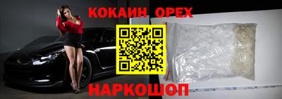 МДМА Бузулук