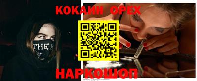 каннабис Будённовск