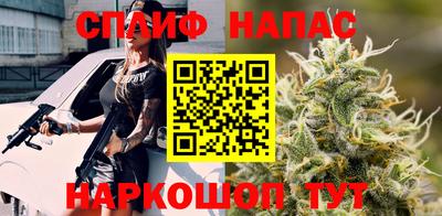 каннабис Будённовск