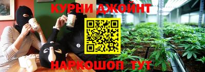 каннабис Будённовск
