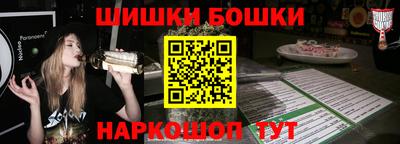МДМА Бузулук