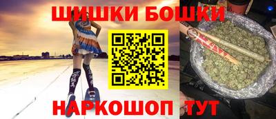 ПСИЛОЦИБИНОВЫЕ ГРИБЫ Бугуруслан