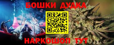 МДМА Бузулук