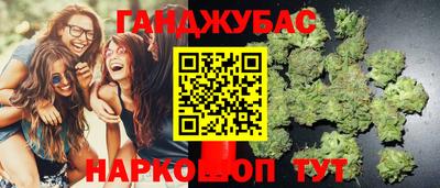 каннабис Будённовск