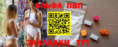 ПСИЛОЦИБИНОВЫЕ ГРИБЫ Бугуруслан