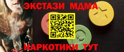МДМА Бузулук
