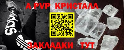 МДМА Бузулук