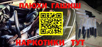 ПСИЛОЦИБИНОВЫЕ ГРИБЫ Бугуруслан