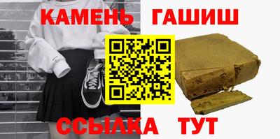 каннабис Будённовск