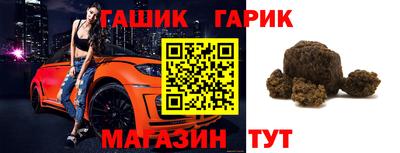 каннабис Будённовск