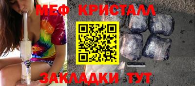 ПСИЛОЦИБИНОВЫЕ ГРИБЫ Бугуруслан