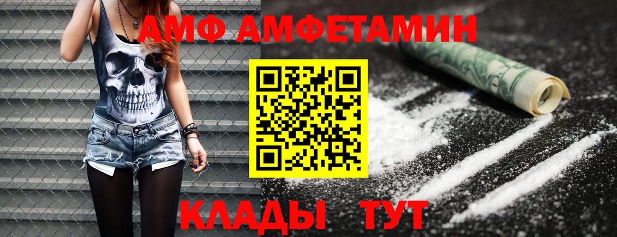 Метамфетамин кристалл Миллерово