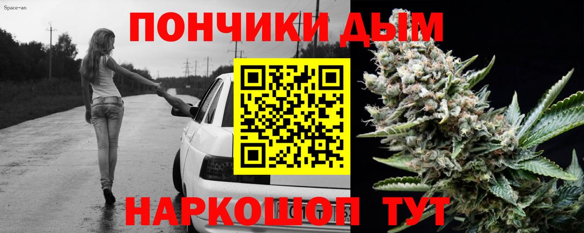 Канабис AK-47 Миллерово