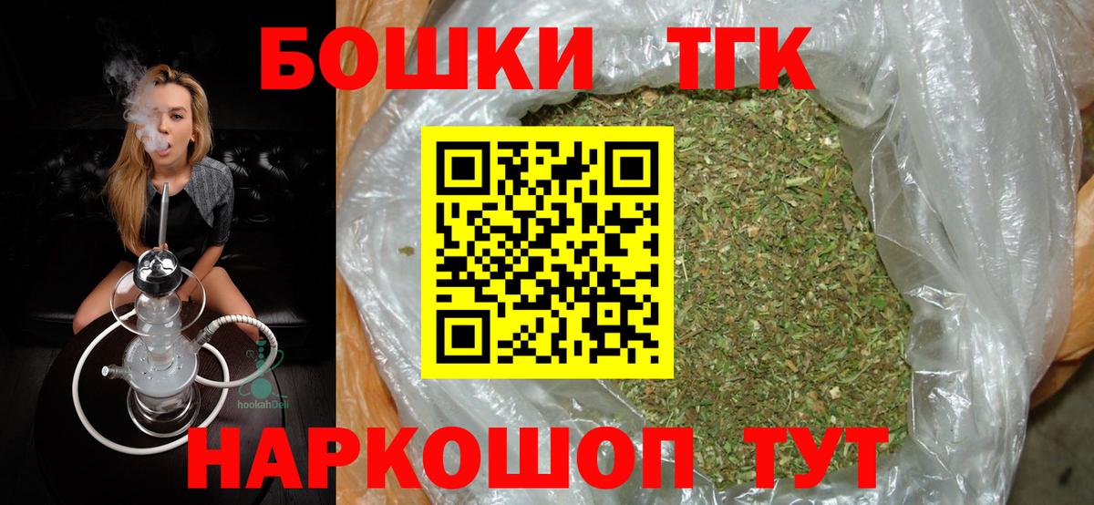 Марихуана SATIVA & INDICA  Конопля план  Бошки Шишки SATIVA & INDICA  Вход с VPN  Миллерово  Конопля гибрид 